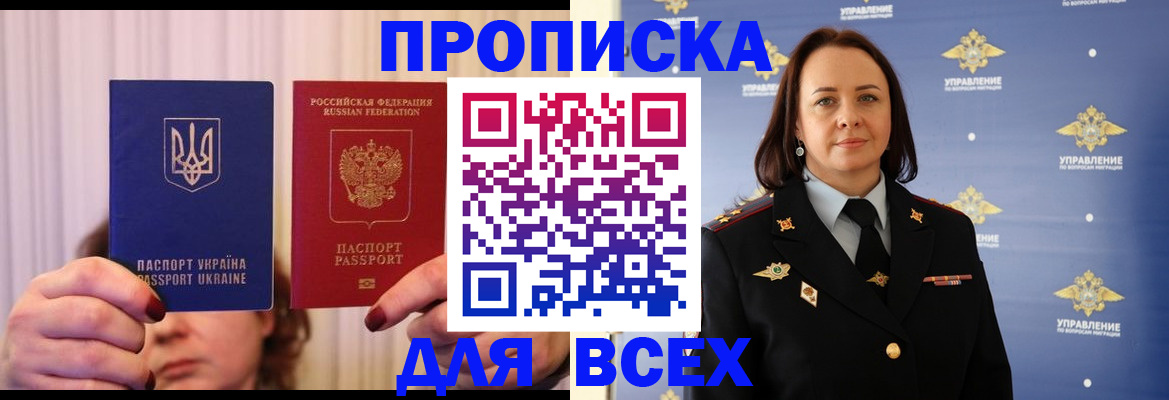 временная регистрация госуслуги в Меленках