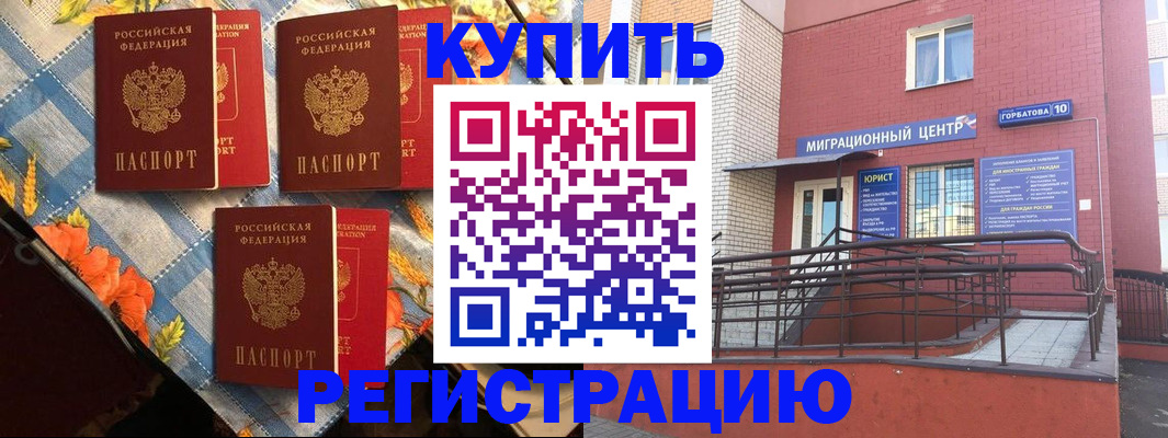 форма 3 в Меленках