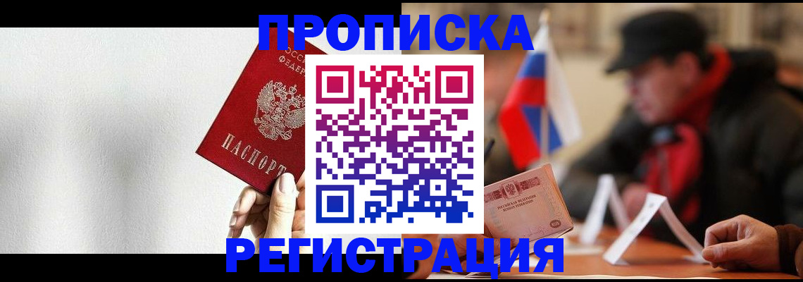 регистрация для дет. сада в Меленках