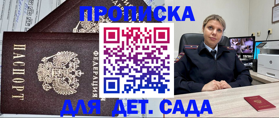 форма 3 в Меленках